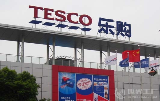 樂購(gòu)?fù)顺鲋袊?guó) 中糧華潤(rùn)或接盤